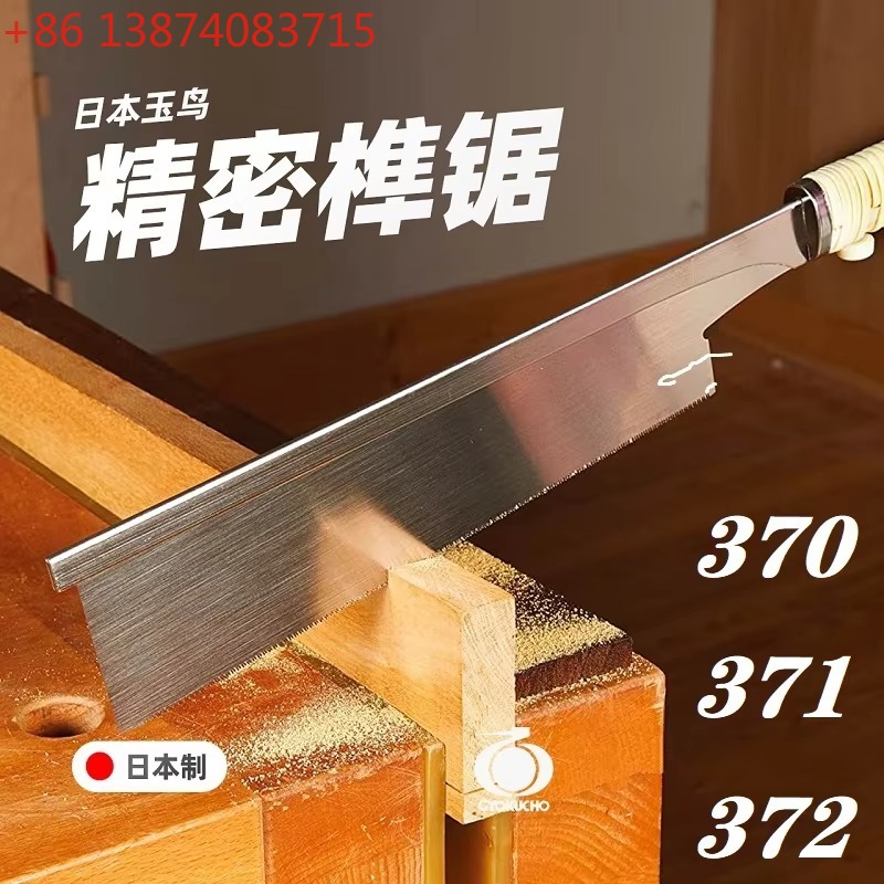 Woodworking In Japanese - 370 371 372 Japanese clip back