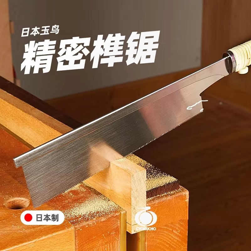 370 371 372 Japanese clip back - Woodworking In Japanese ulasan dan harga